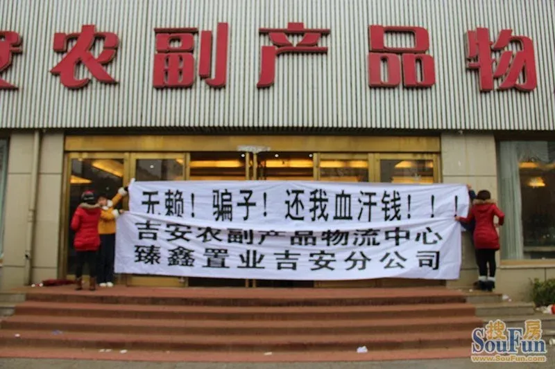 吉安锦德装饰