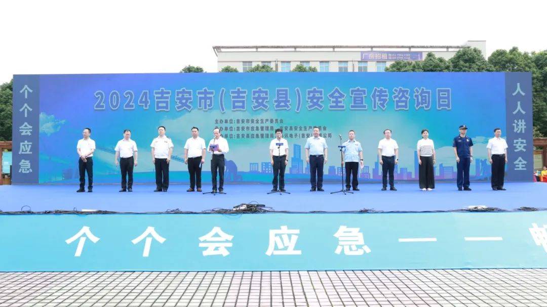 吉安锦德装饰